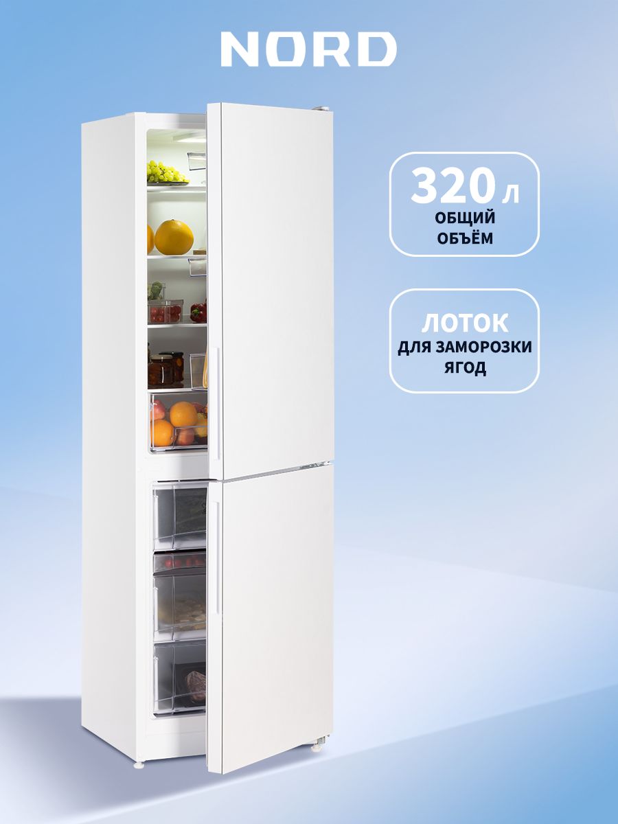 Холодильник NORD NRG 152 WTM, белый