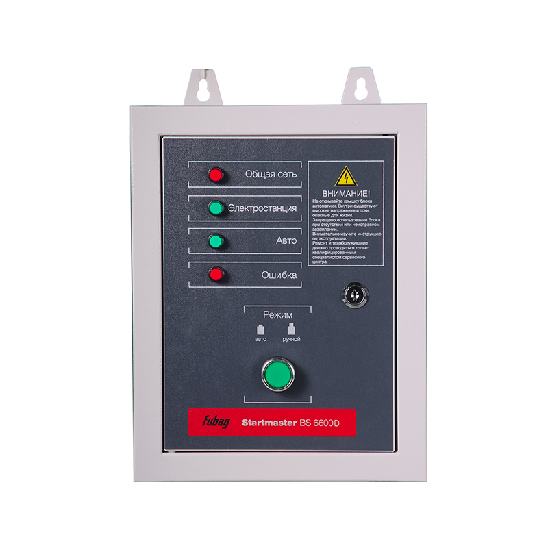 Блок автоматики Fubag Startmaster BS 6600 D (838764)