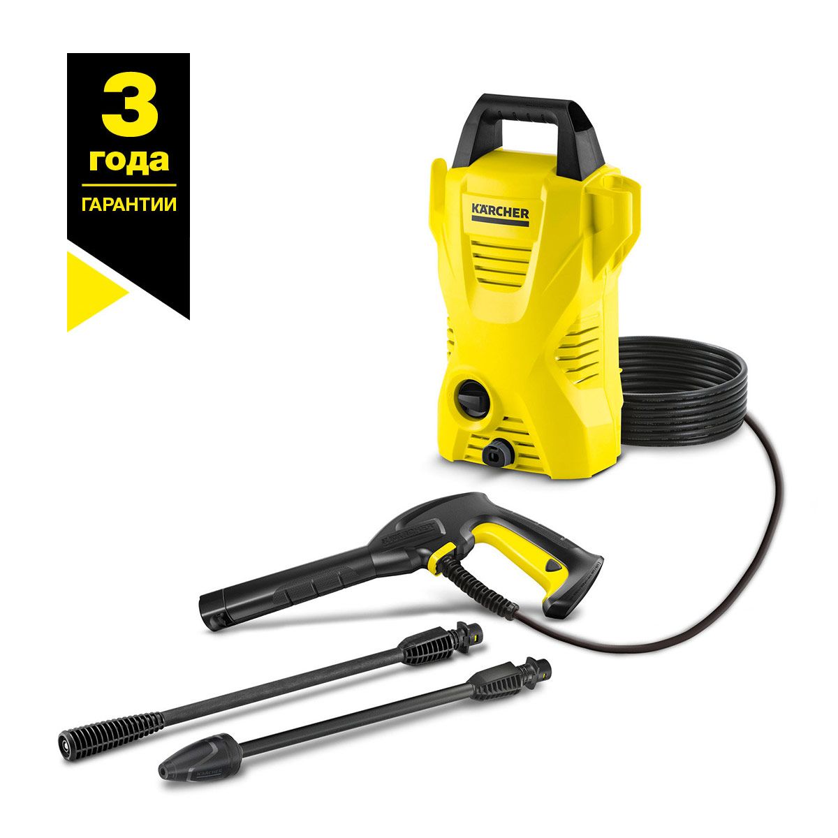 Мойка высокого давления Karcher K 2 compact (1.673-121.0)