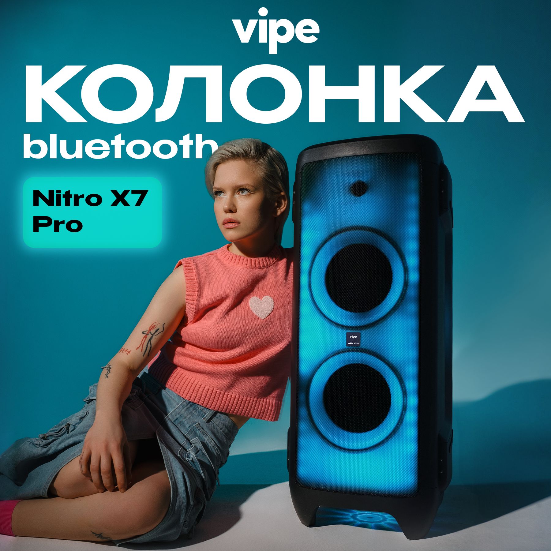 Портативная аудиосистема Vipe NITRO X7 PRO, черный