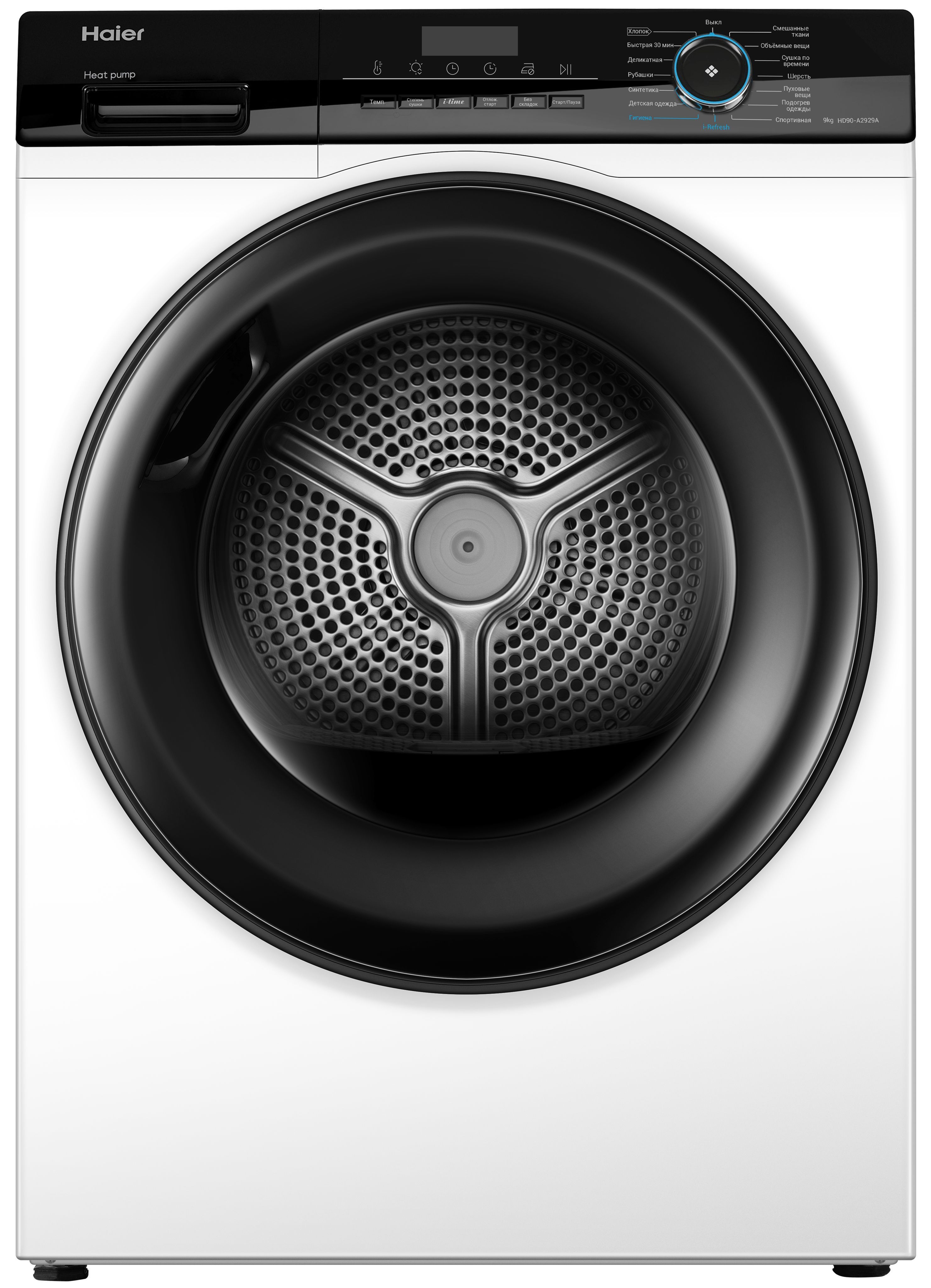 Сушильная машина Haier HD90-A2929A