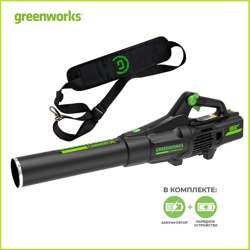 Воздуходувка аккумуляторная GreenWorks GD82ABIIK5, арт. 2407007UB (с 1 АКБ и ЗУ)