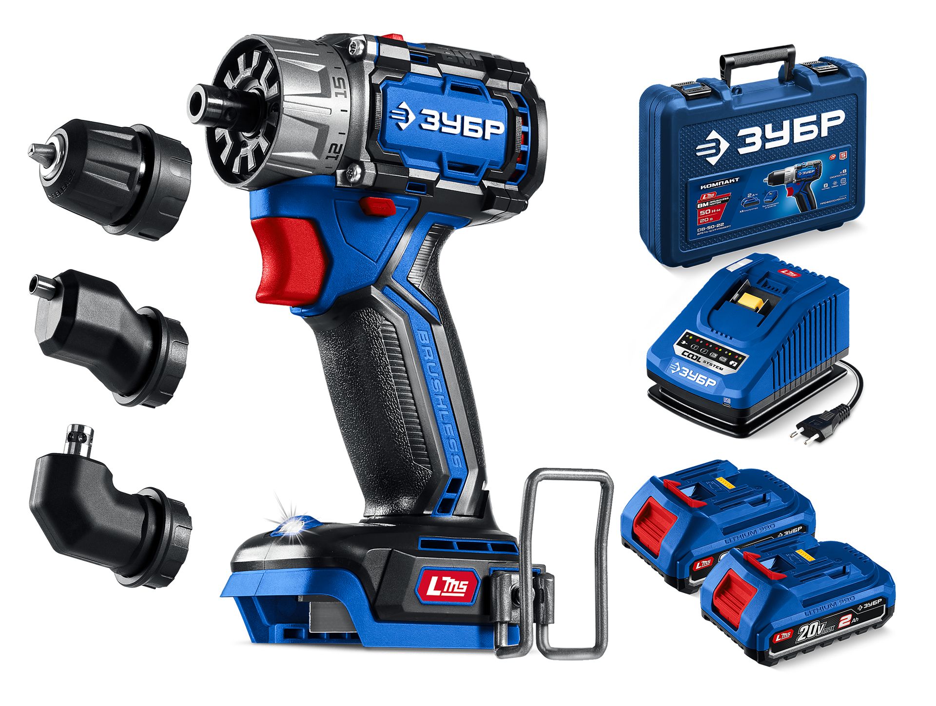 Дрель-шуруповерт Зубр DB-50-22-H3 (кейс в комплекте)