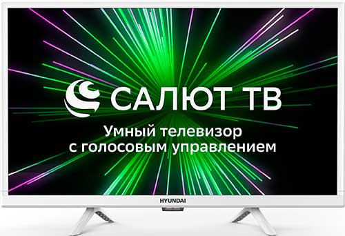 Телевизор HYUNDAI H-LED24BS5102 белый