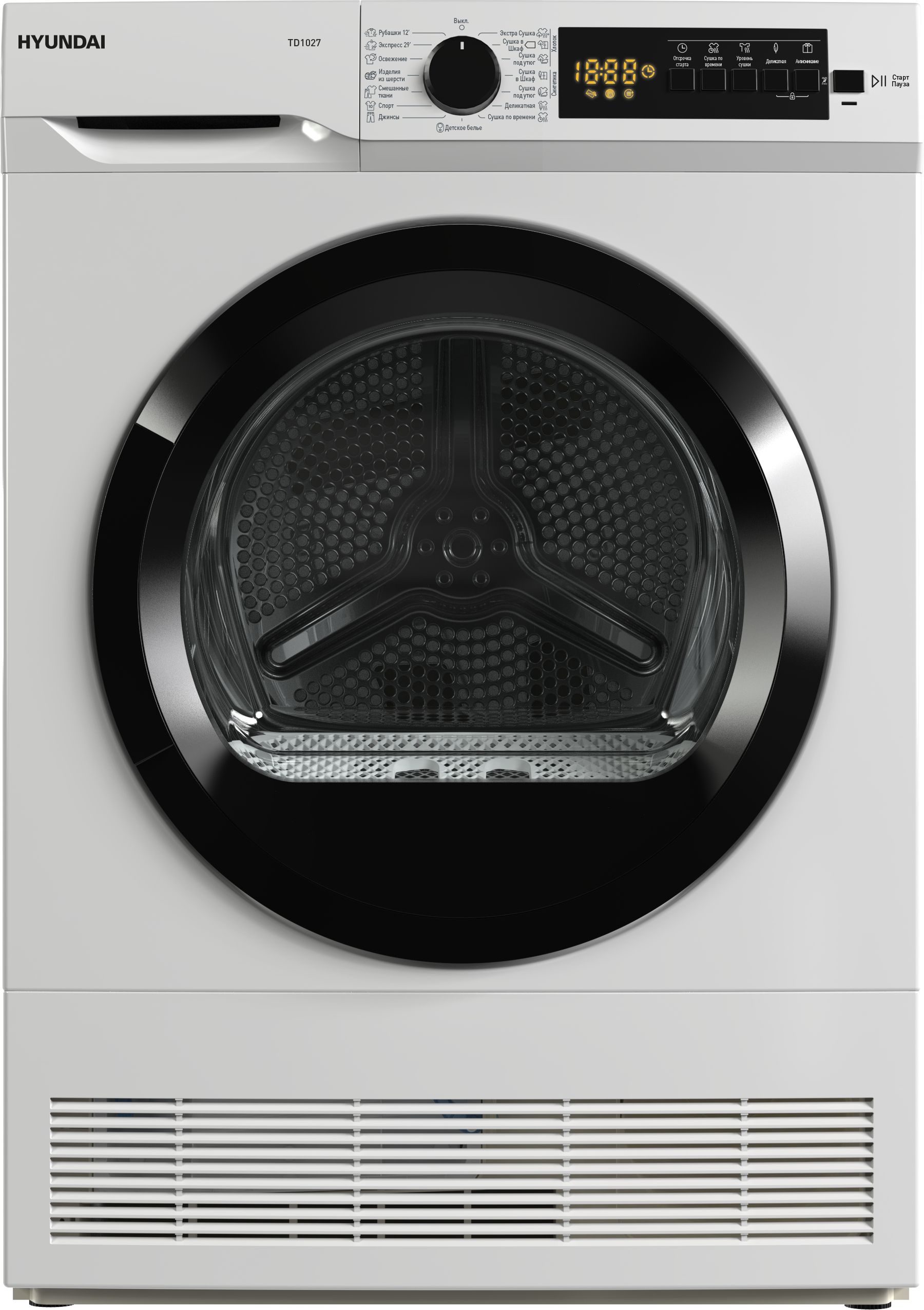 Сушильная машина Hyundai TD1027