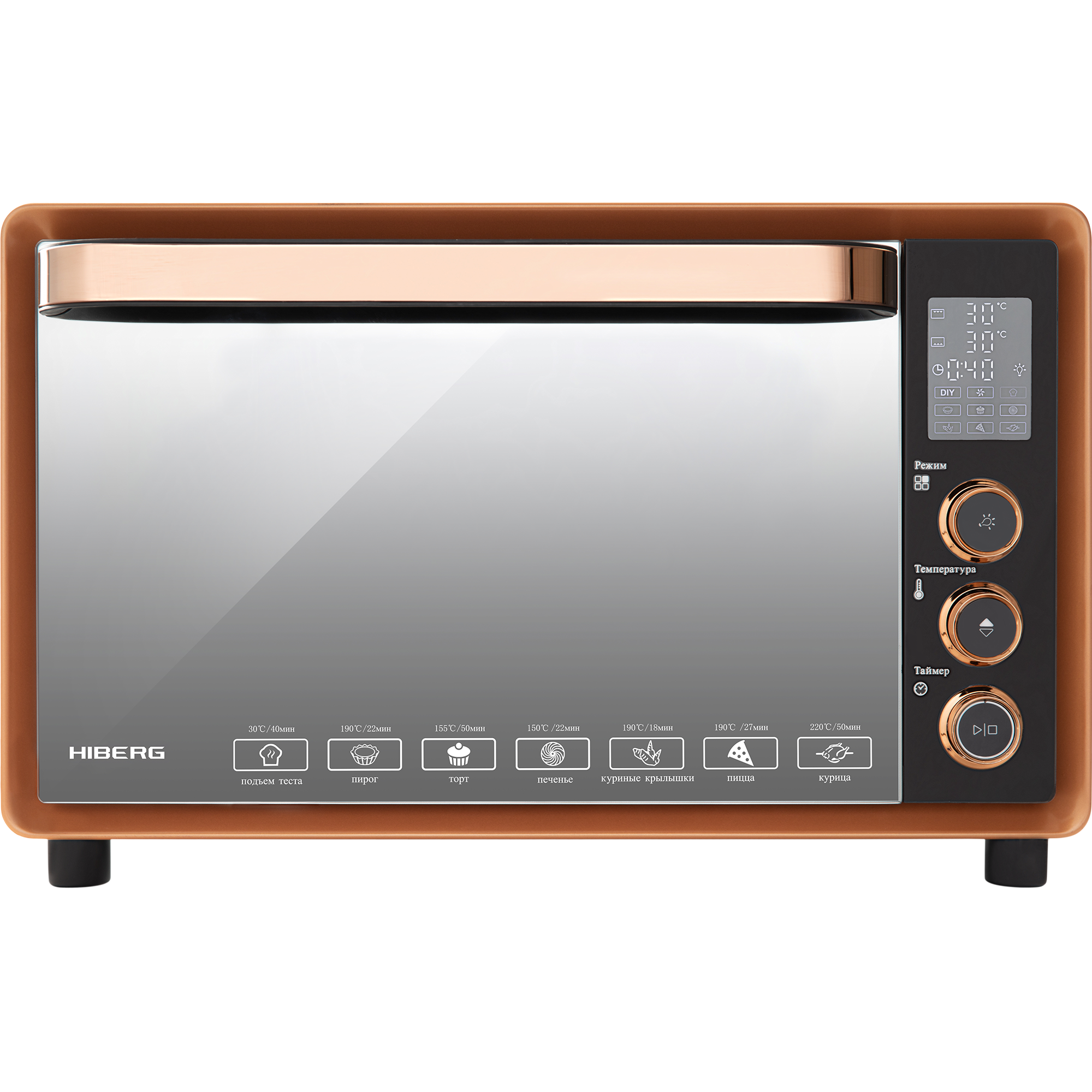 Мини-печь HIBERG PR 400 Gold moon, золотой