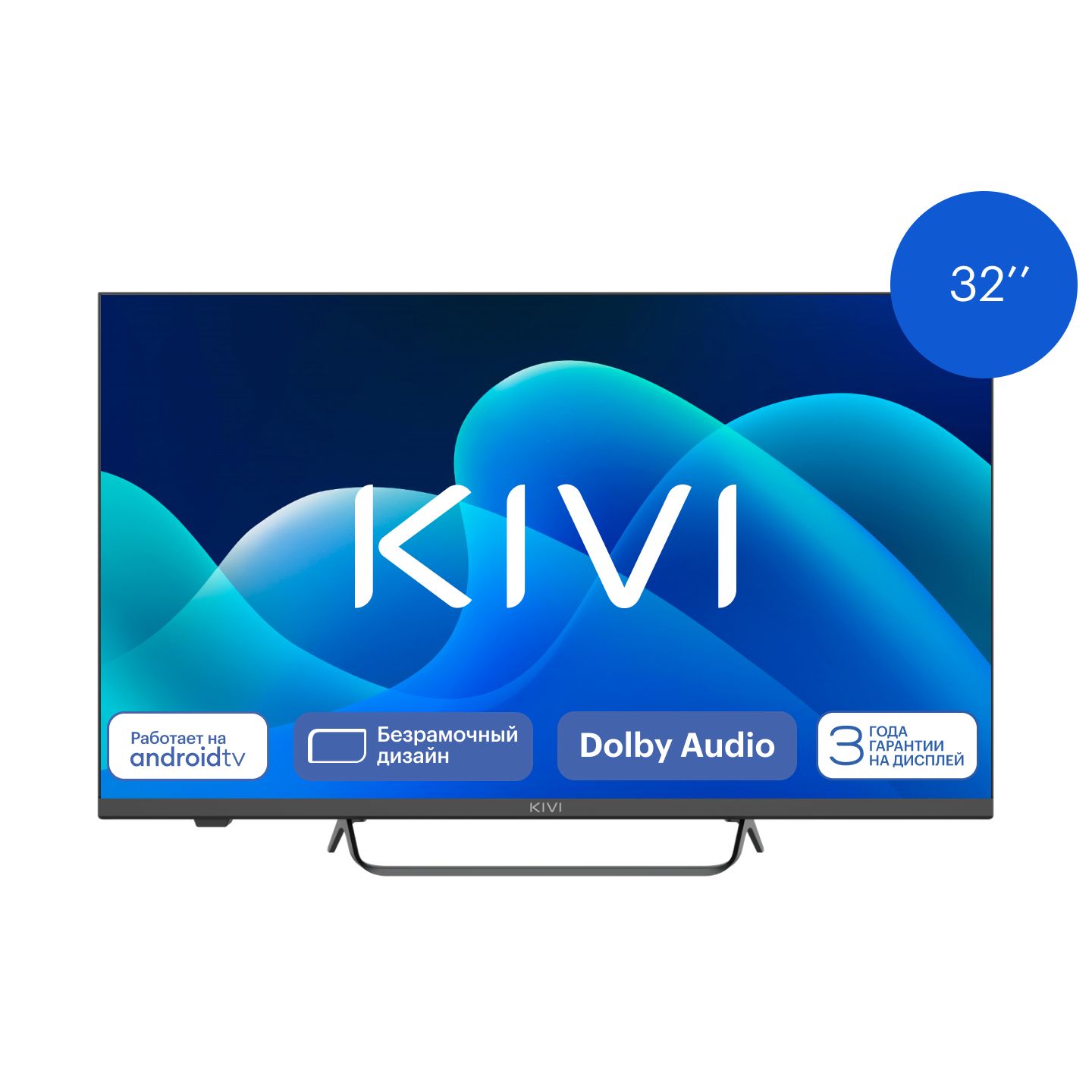 Телевизор KIVI M32FD70B, черный