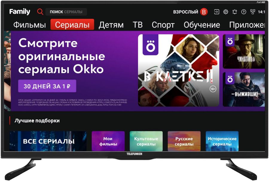 Телевизор Telefunken TF-LED43S94T2S черный
