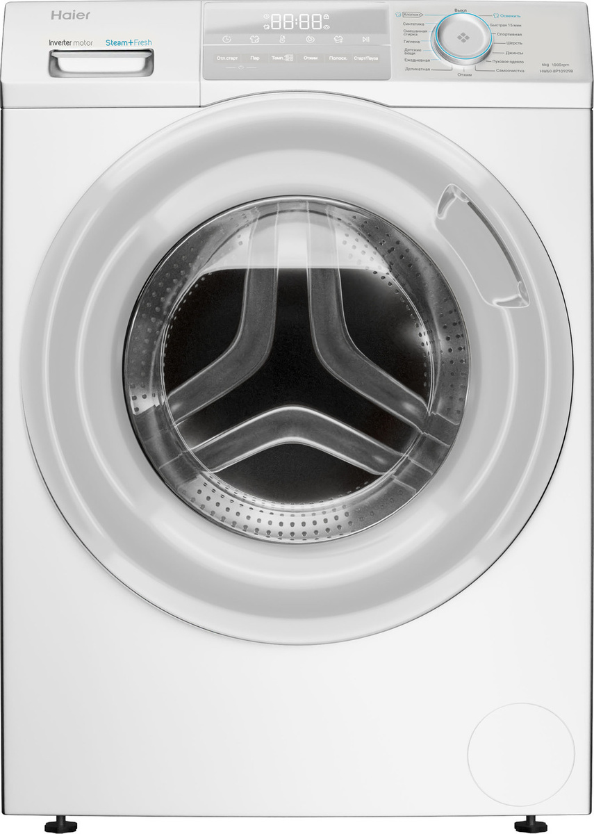 Стиральная машина Haier HW60-BP10929B, белый
