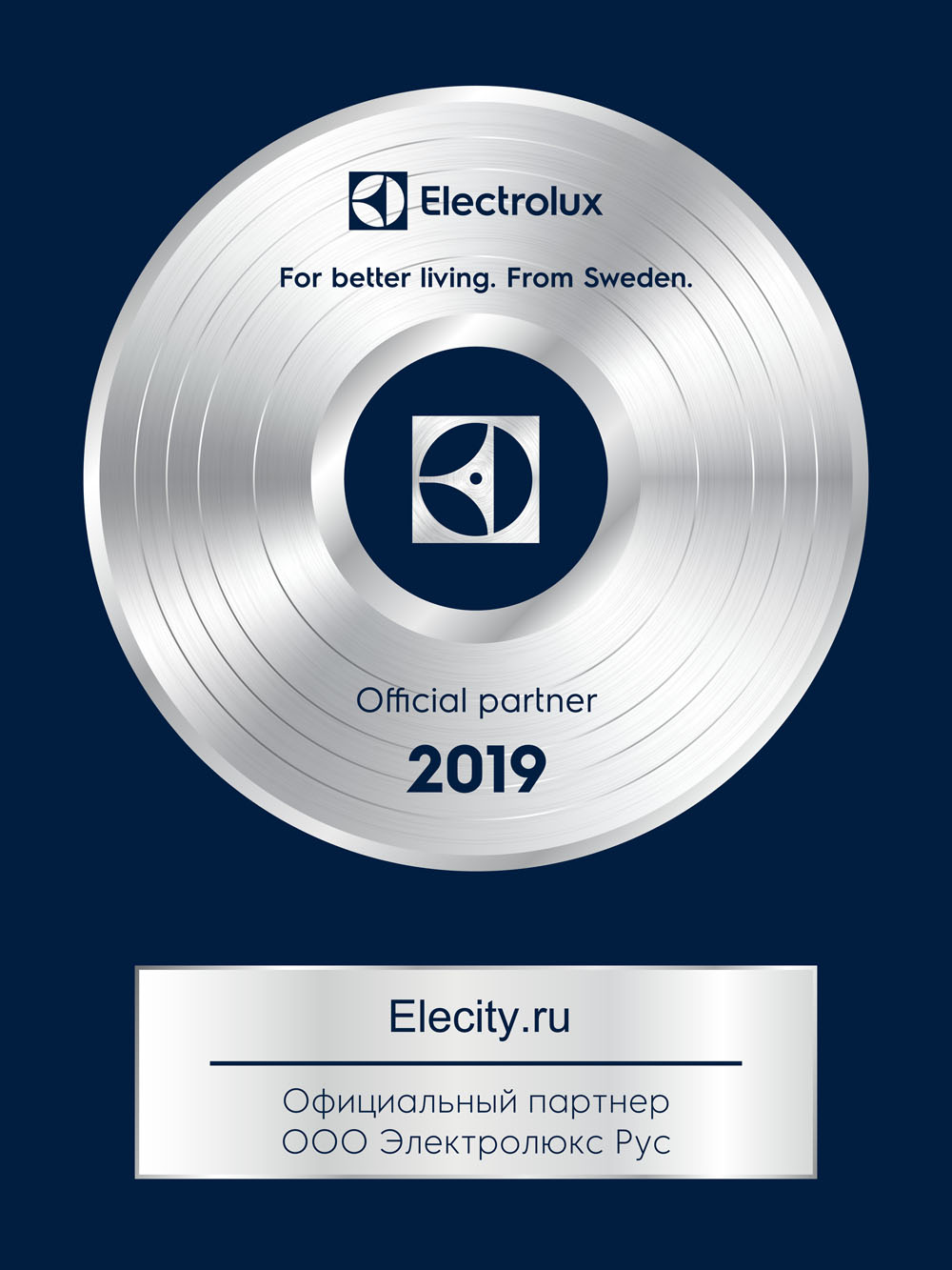 Вытяжка каминная Electrolux EFC 226 V