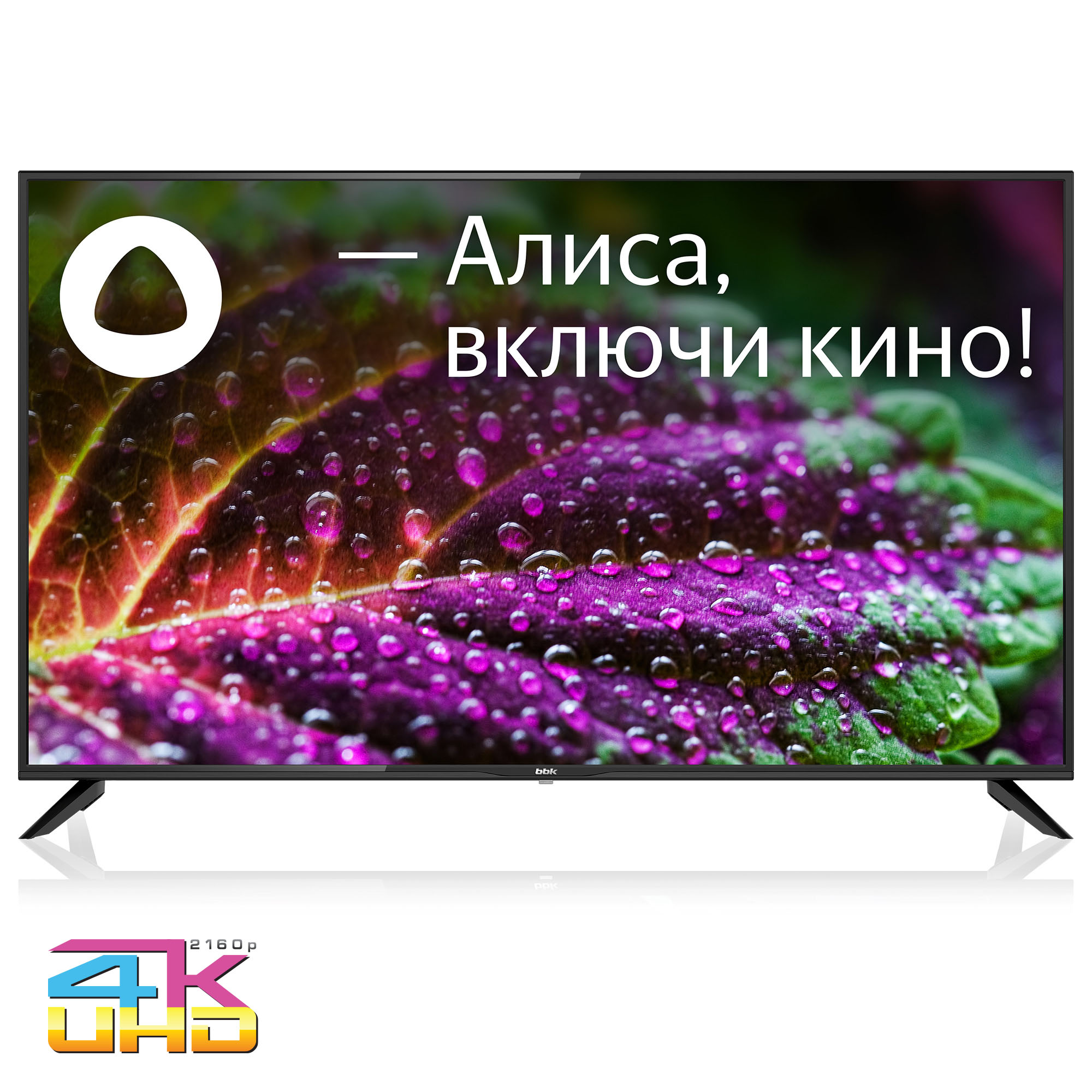 Телевизор BBK 50LEX-8270/UTS2C, черный