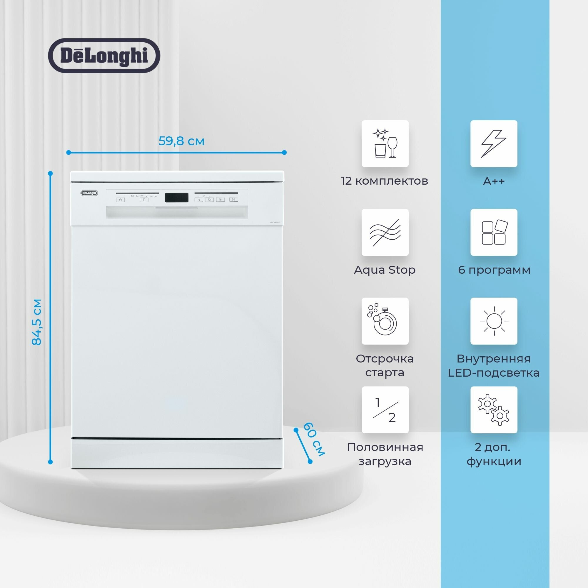 Посудомоечная машина De'Longhi DDWS09F Citrino