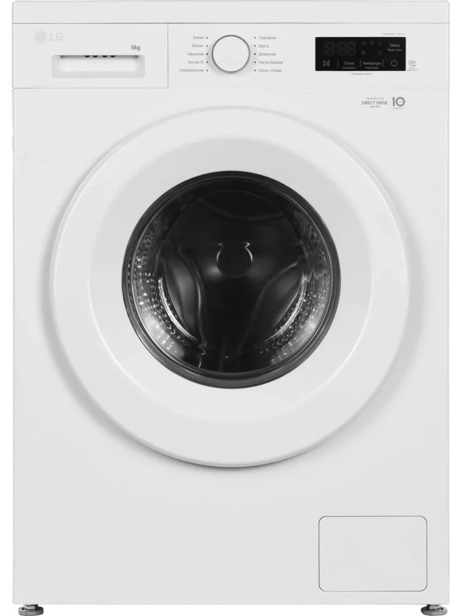 Стиральная машина LG F2Y1WS3W.ABWPCOM, белый