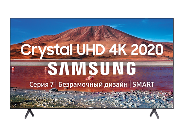 Телевизор Samsung UE65DU7100UXRU, черный