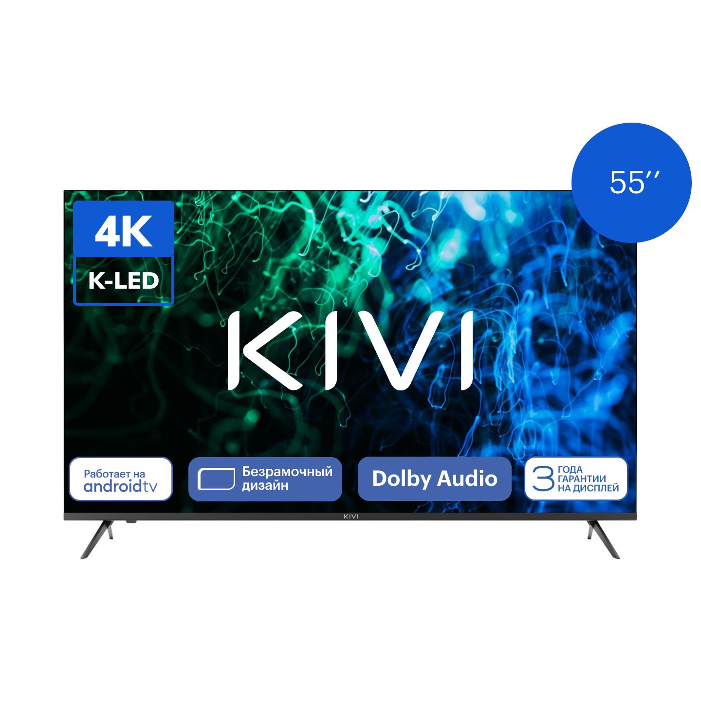 Телевизор KIVI M55UD70B, черный