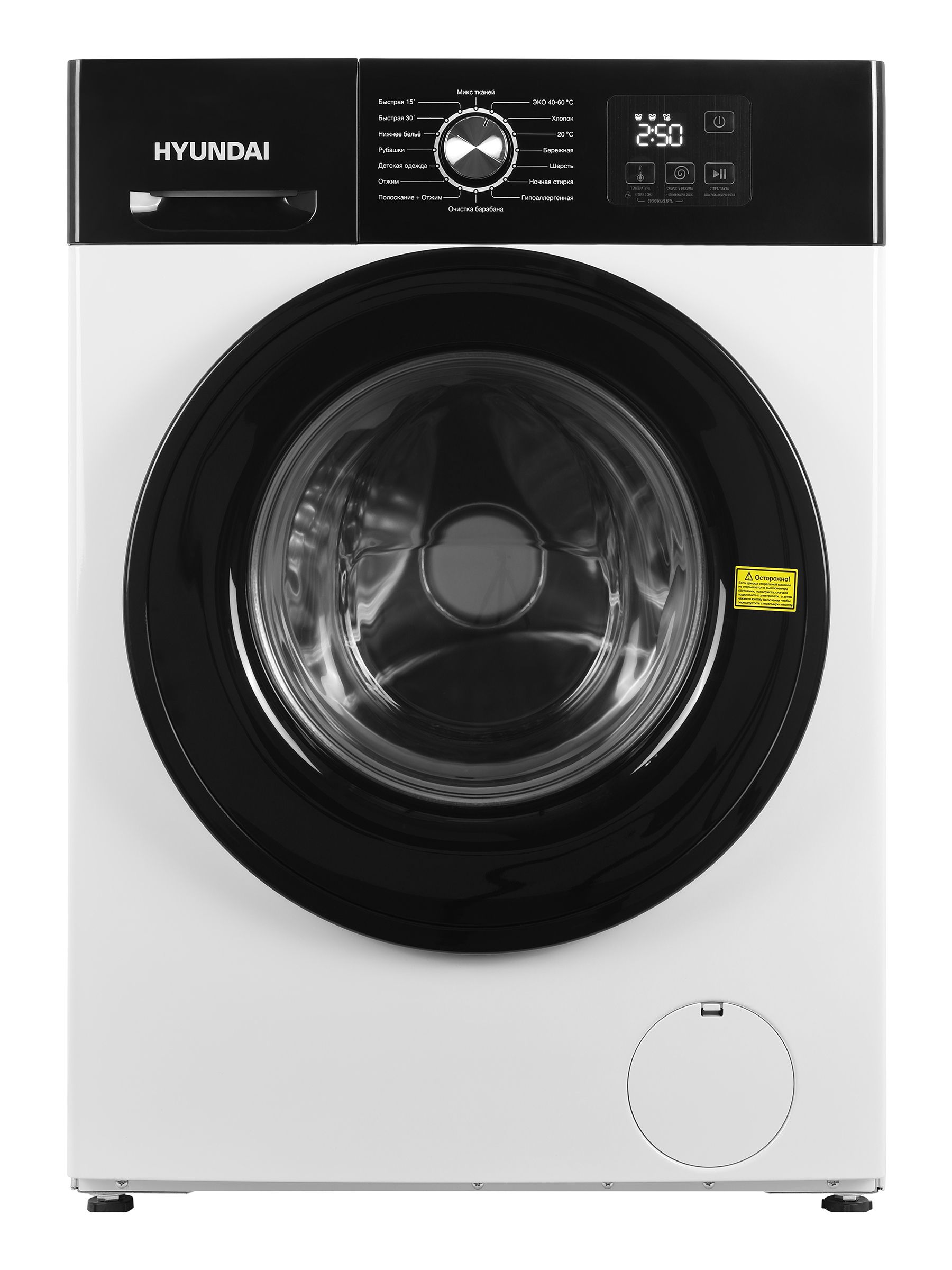 Стиральная машина Hyundai WME8202, белый