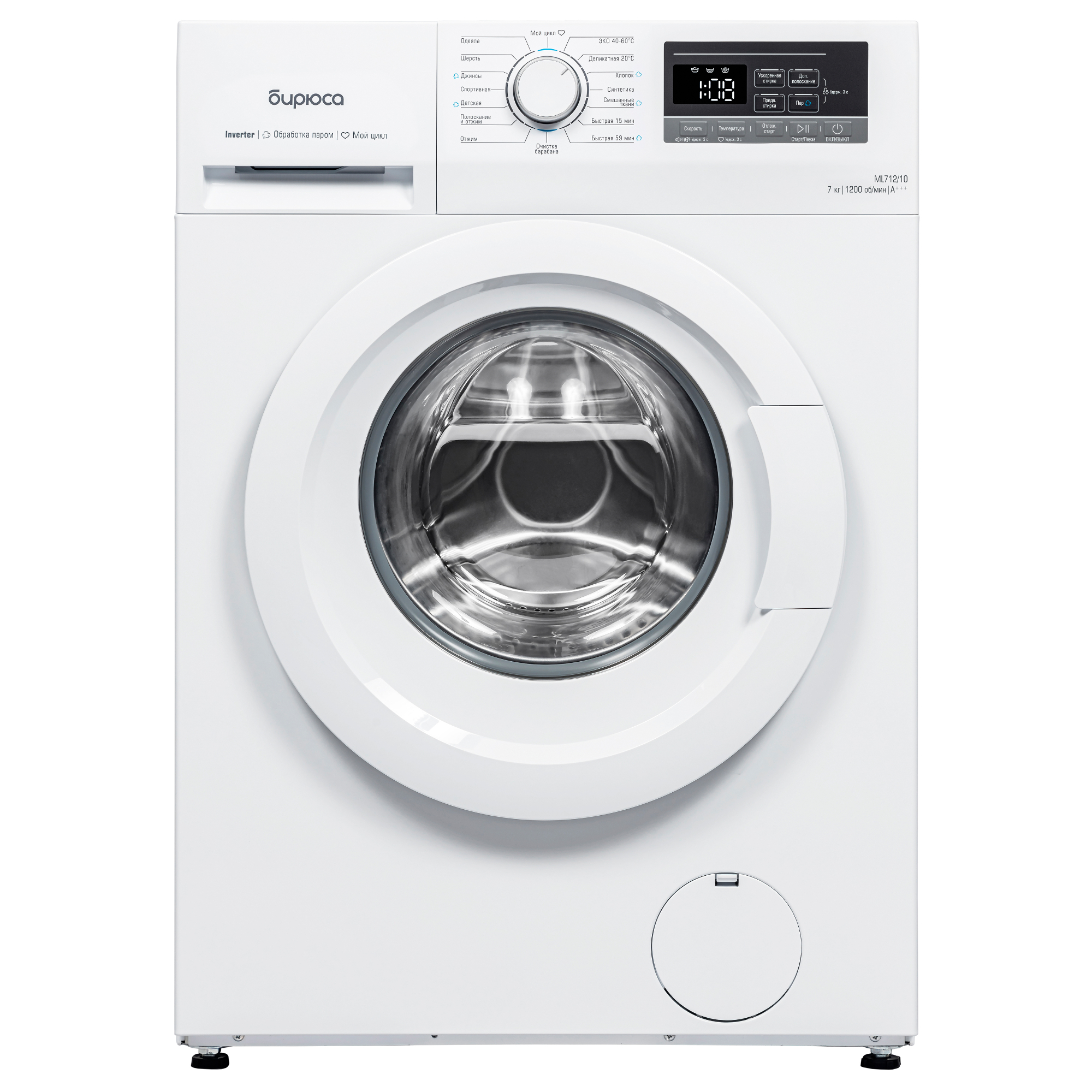 Стиральная машина Бирюса WM-ML712/10, белый