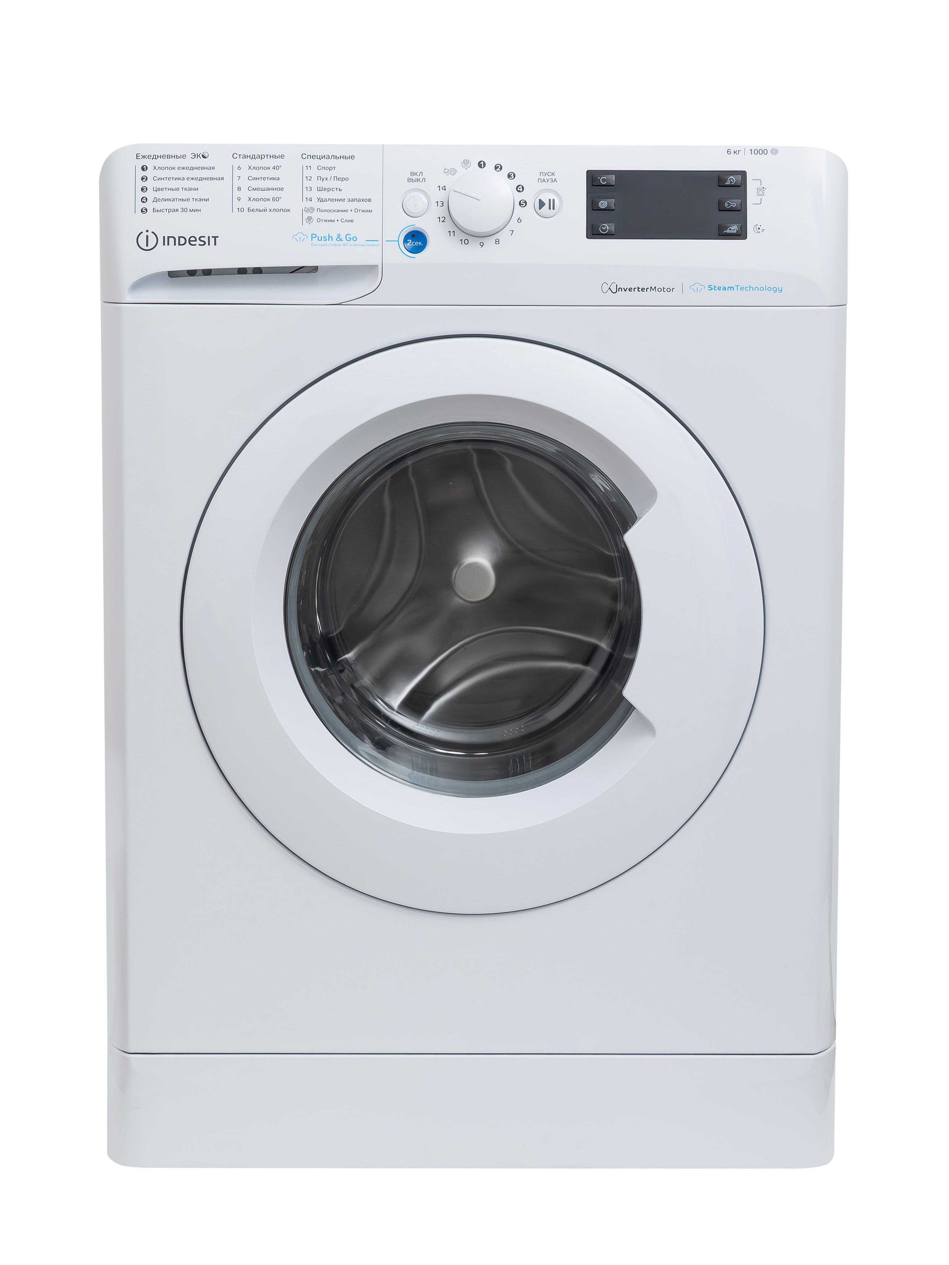 Стиральная машина Indesit BWSE 6109 WWV RU, белый
