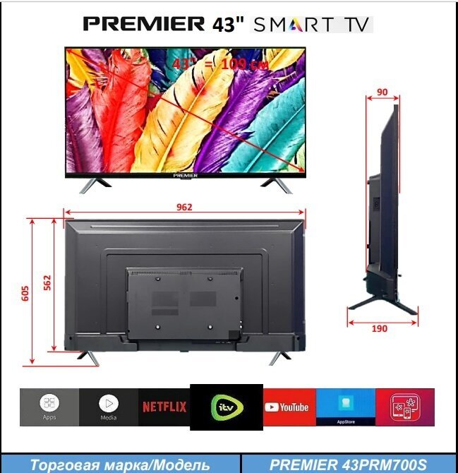 Телевизор PREMIER 43PRM700S