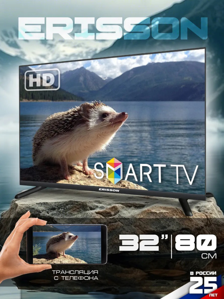 Телевизор Erisson 32LET910T2SM
