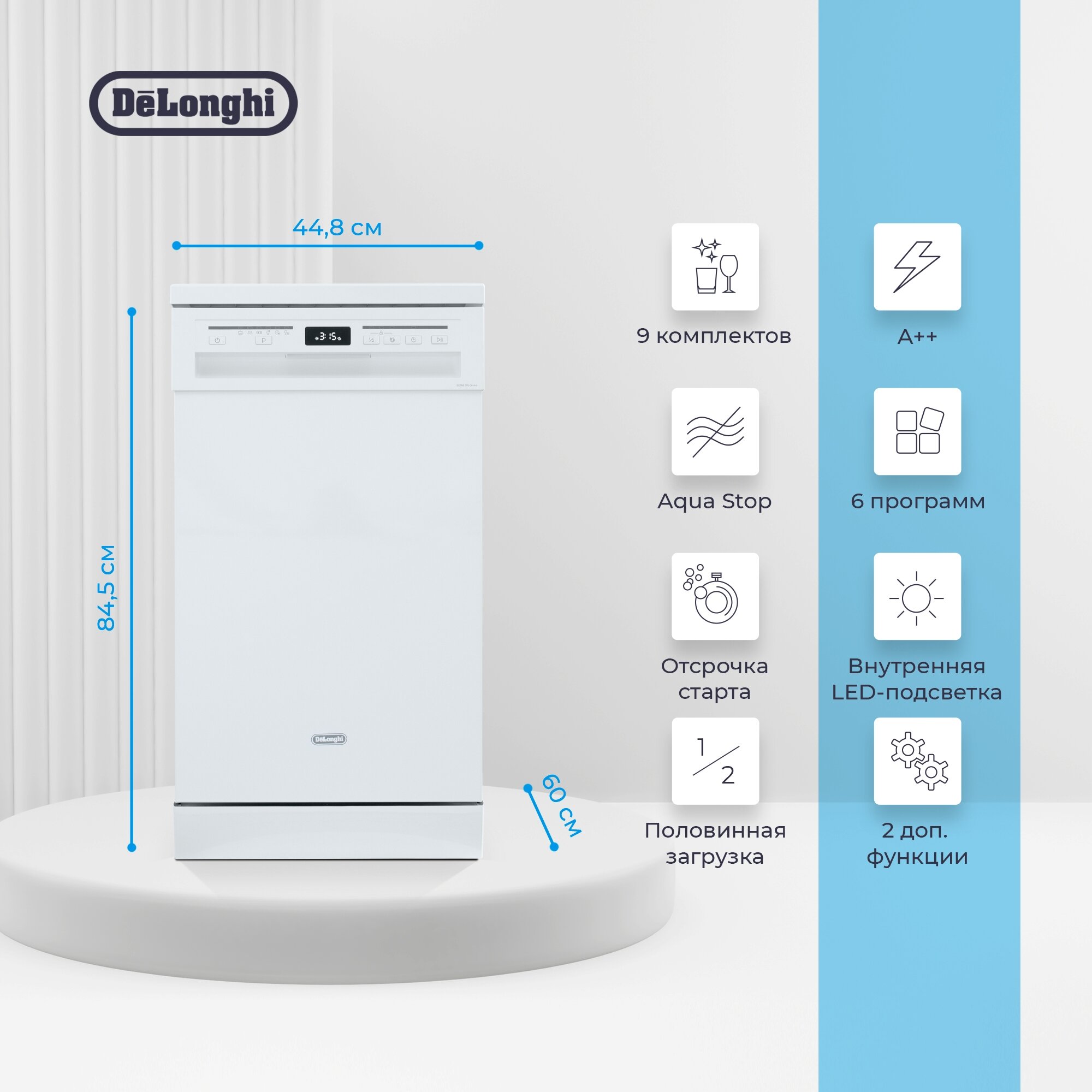 Посудомоечная машина De'Longhi DDWS09S Citrino