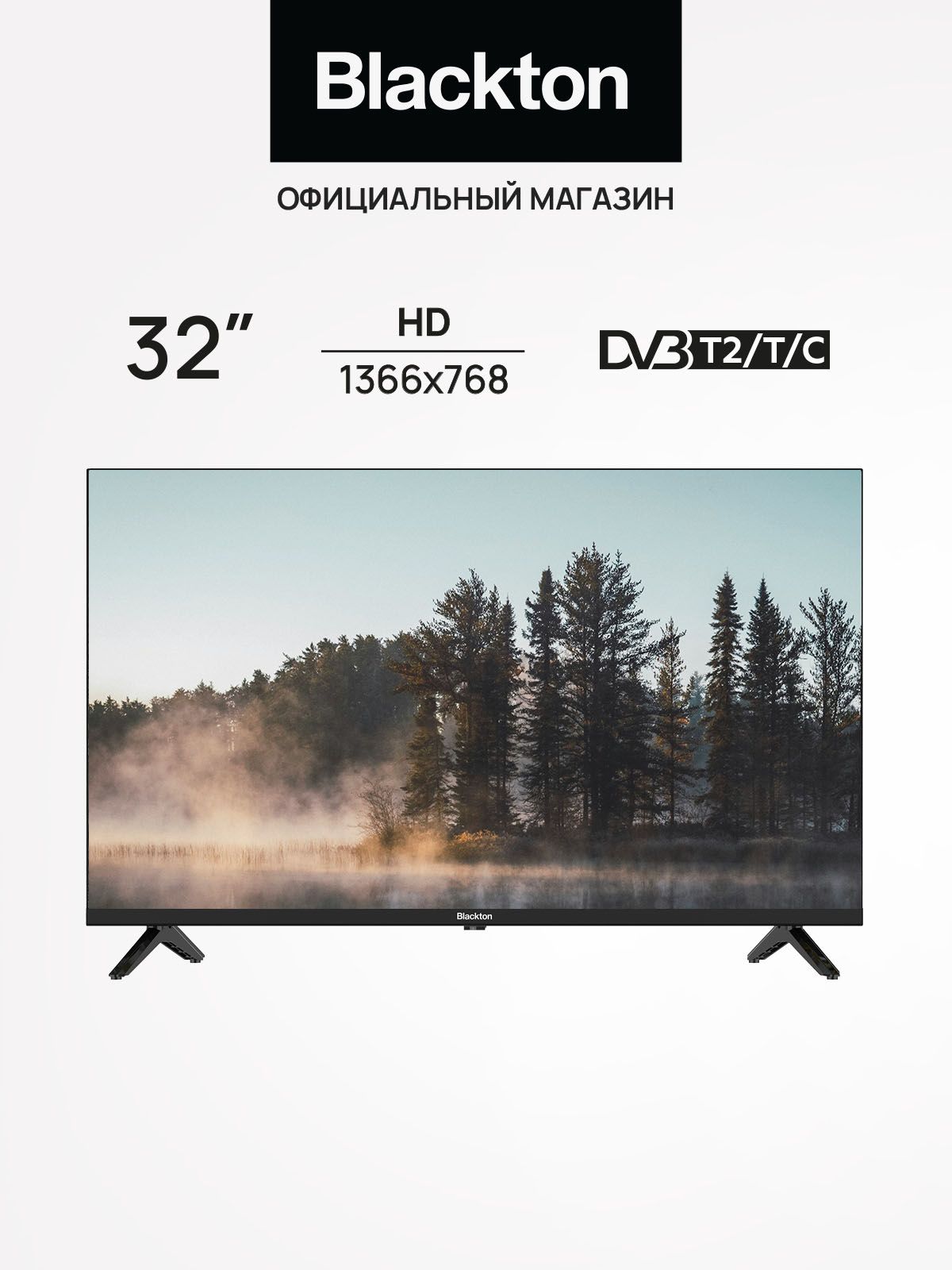 Телевизор Blackton Bt 32HNF04B, черный
