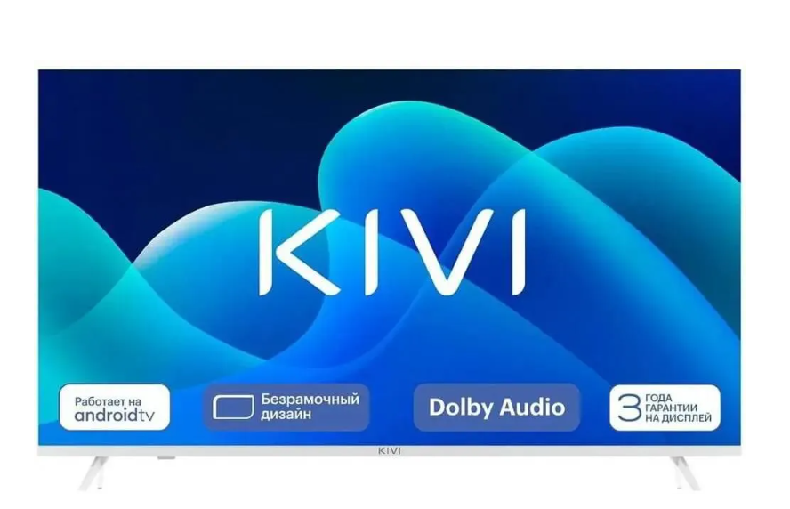 Телевизор KIVI M32HD70W, белый