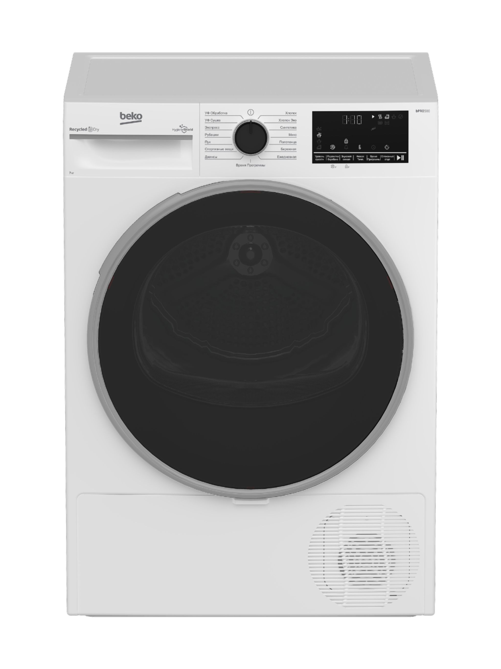 Сушильная машина Beko B3T47239, белый
