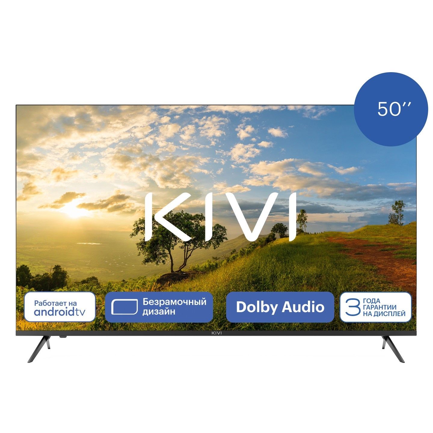 Телевизор KIVI M50UD70B, черный