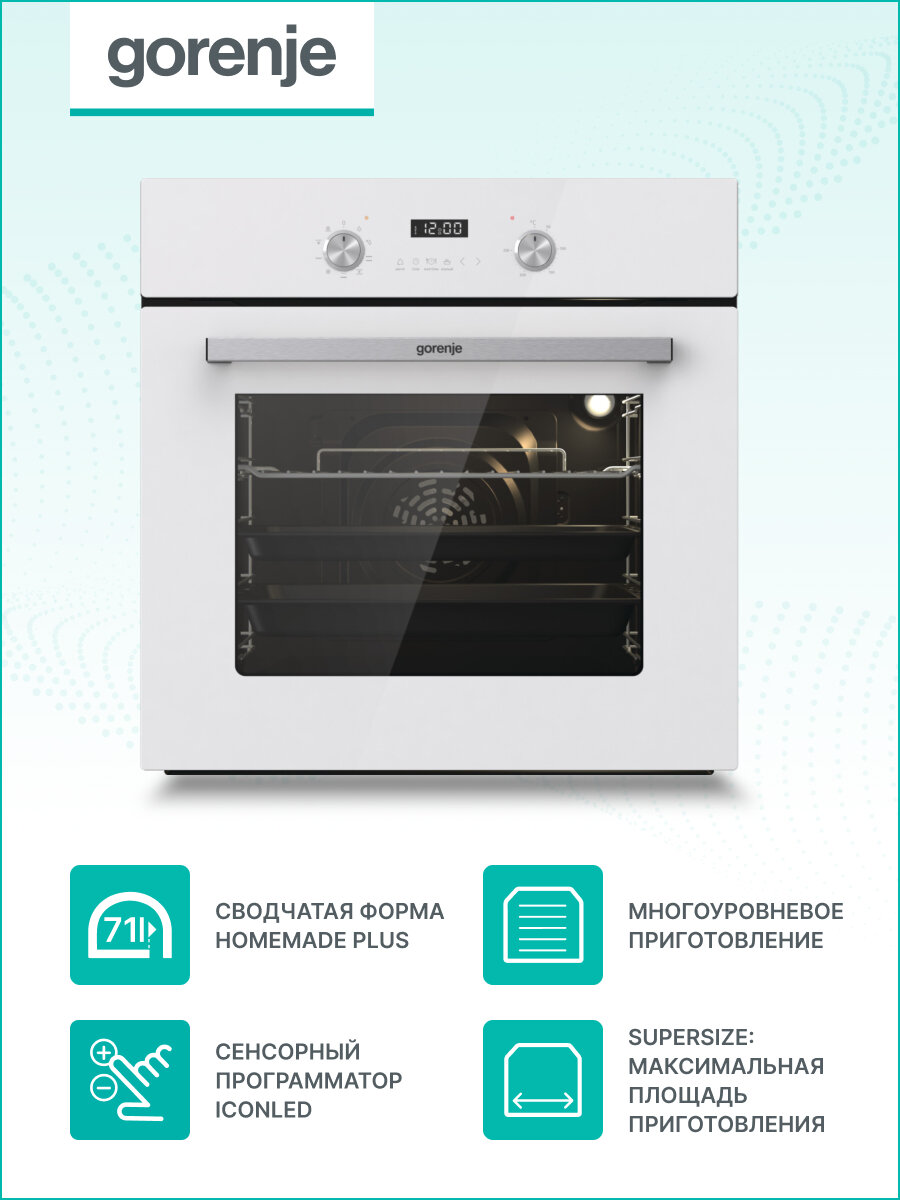 Духовой шкаф электрический Gorenje BO6737E03AWG, белый