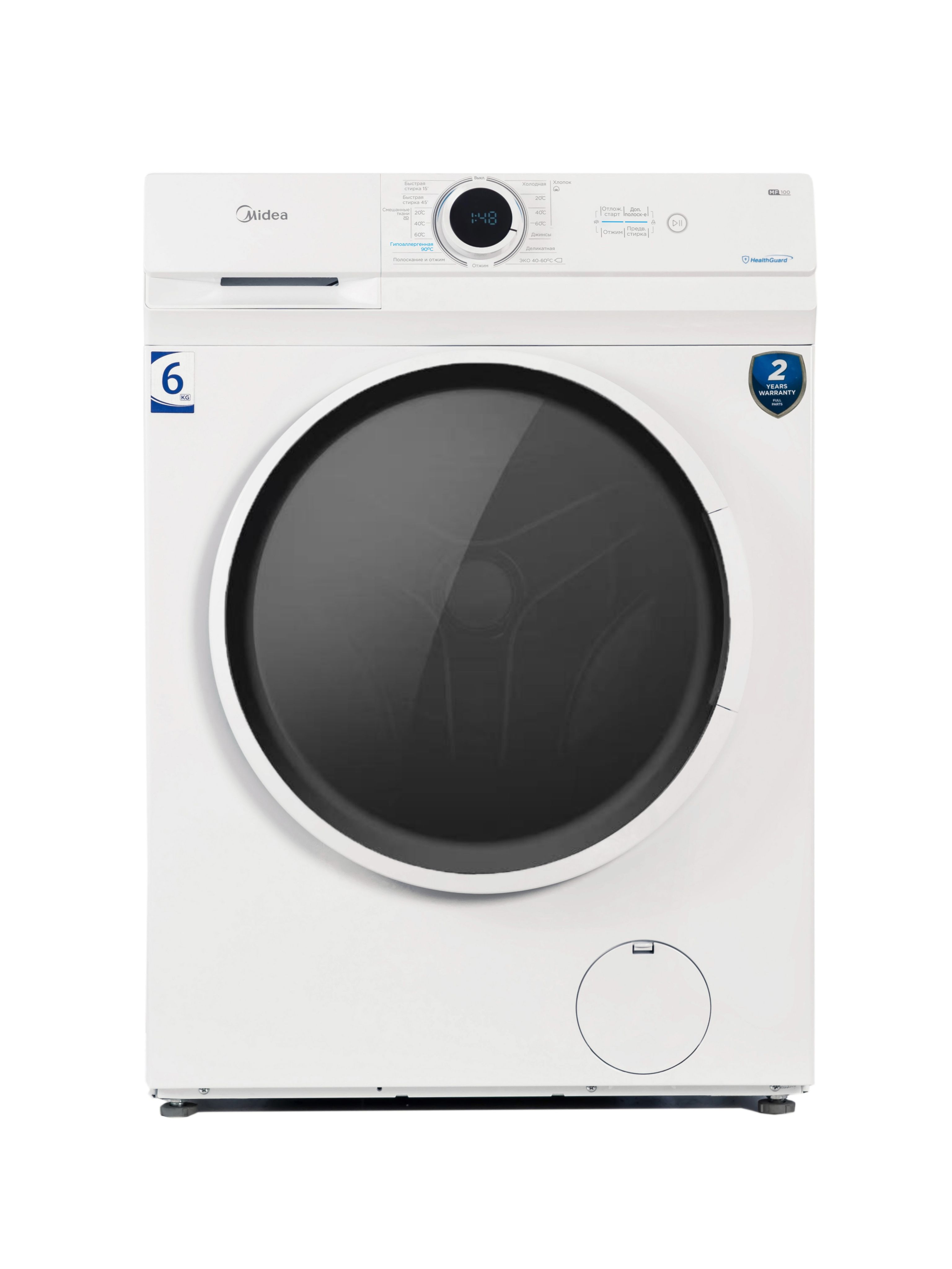 Стиральная машина Midea MF100W60/W, белый