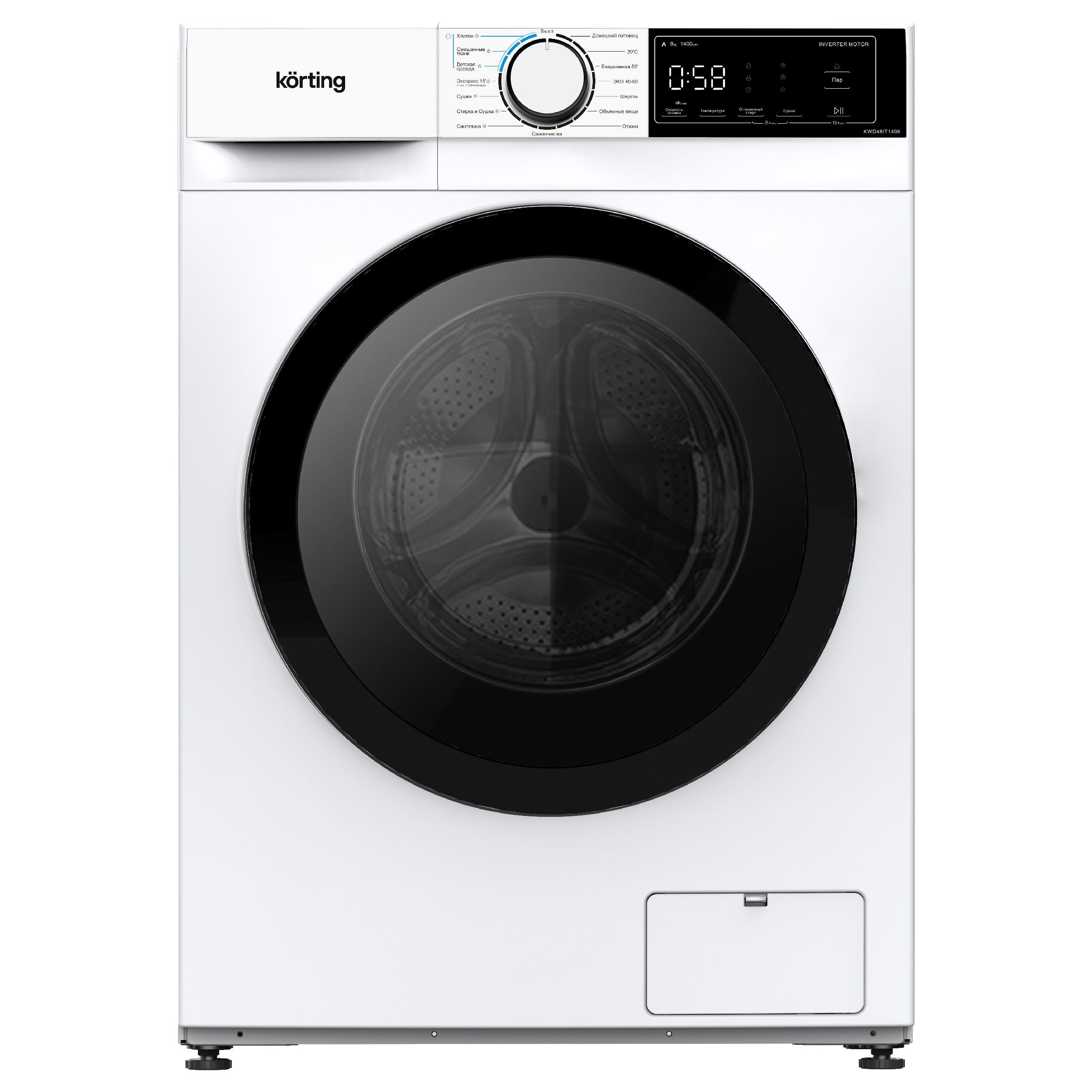 Стиральная машина с сушкой Korting KWD 48IT1496