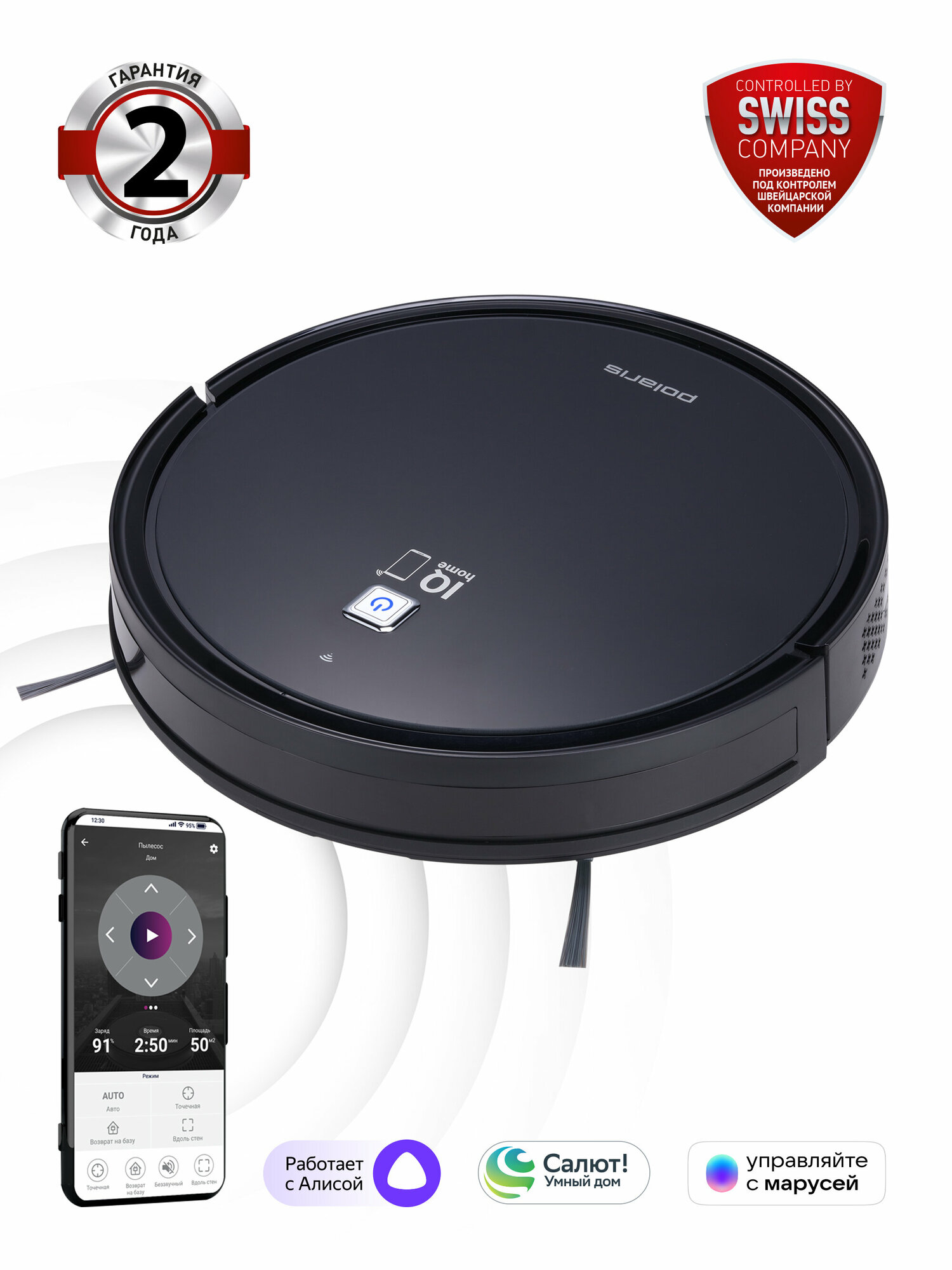 Робот-пылесос Polaris PVCR 4105 Wi-Fi IQ Home Aqua, черный