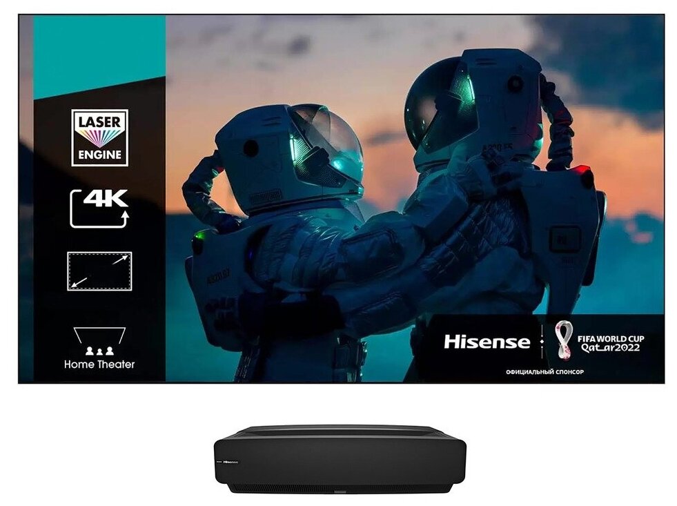 Лазерный телевизор Hisense 120L5G
