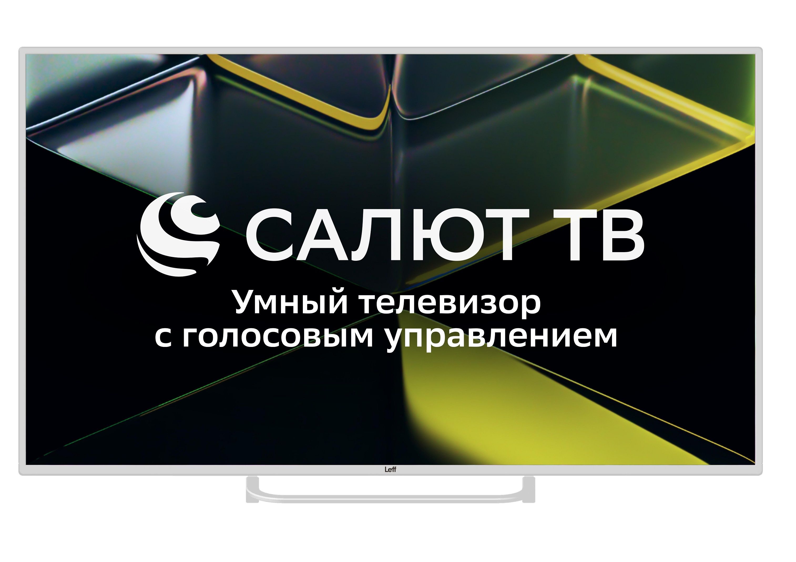 Телевизор LEFF 55U691T, белый