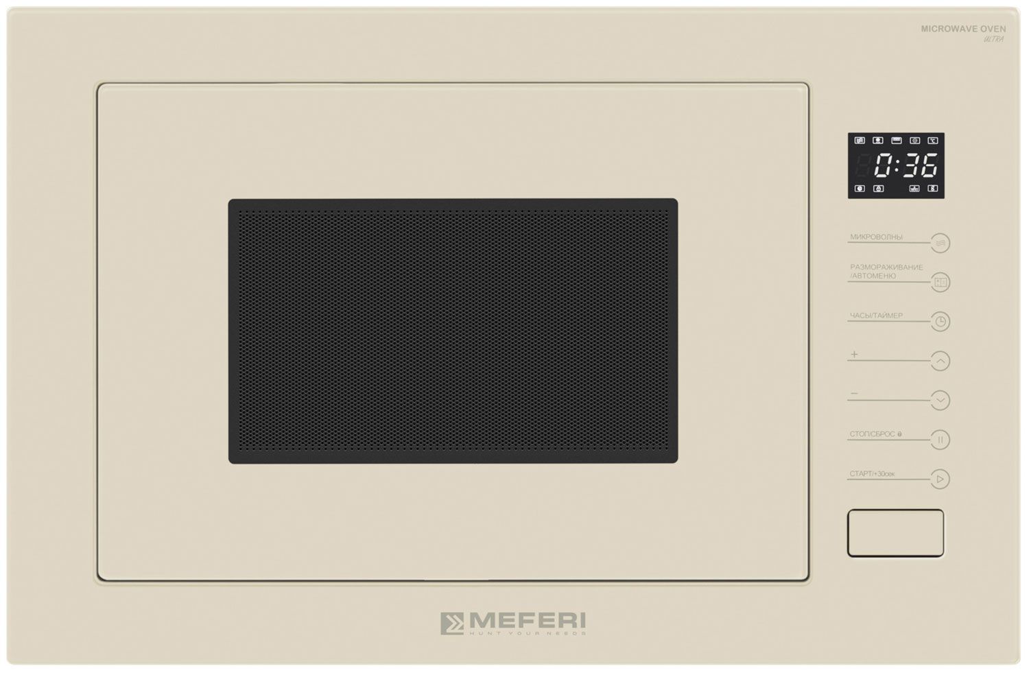 Микроволновая печь встраиваемая Meferi MMO6025BG ULTRA, бежевый