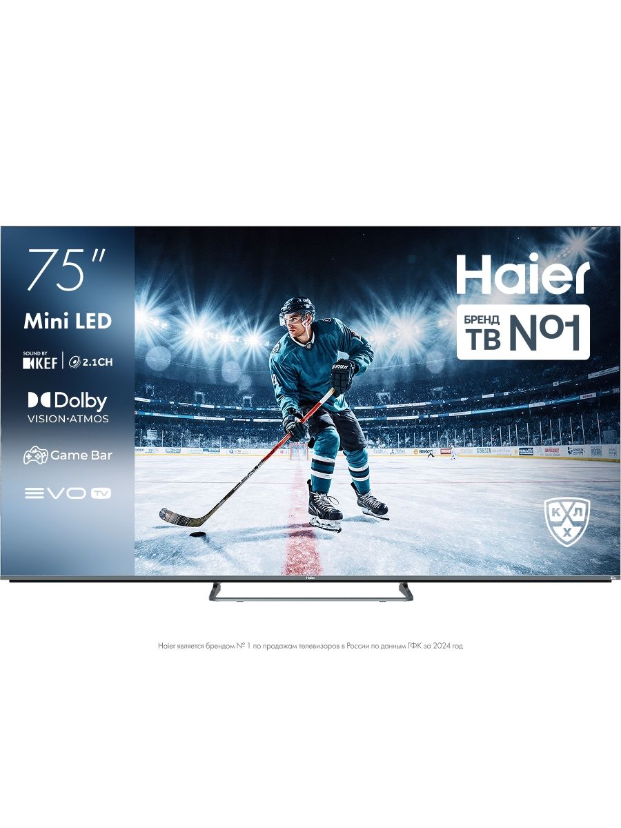 Телевизор Haier 75 MiniLED M4, серебристый