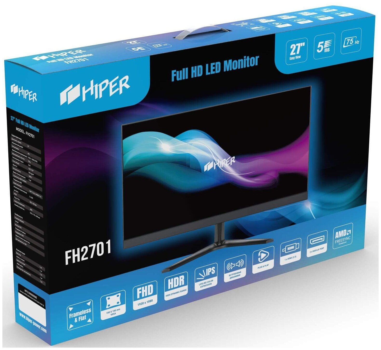 Монитор Hiper EasyView FH2701, черный