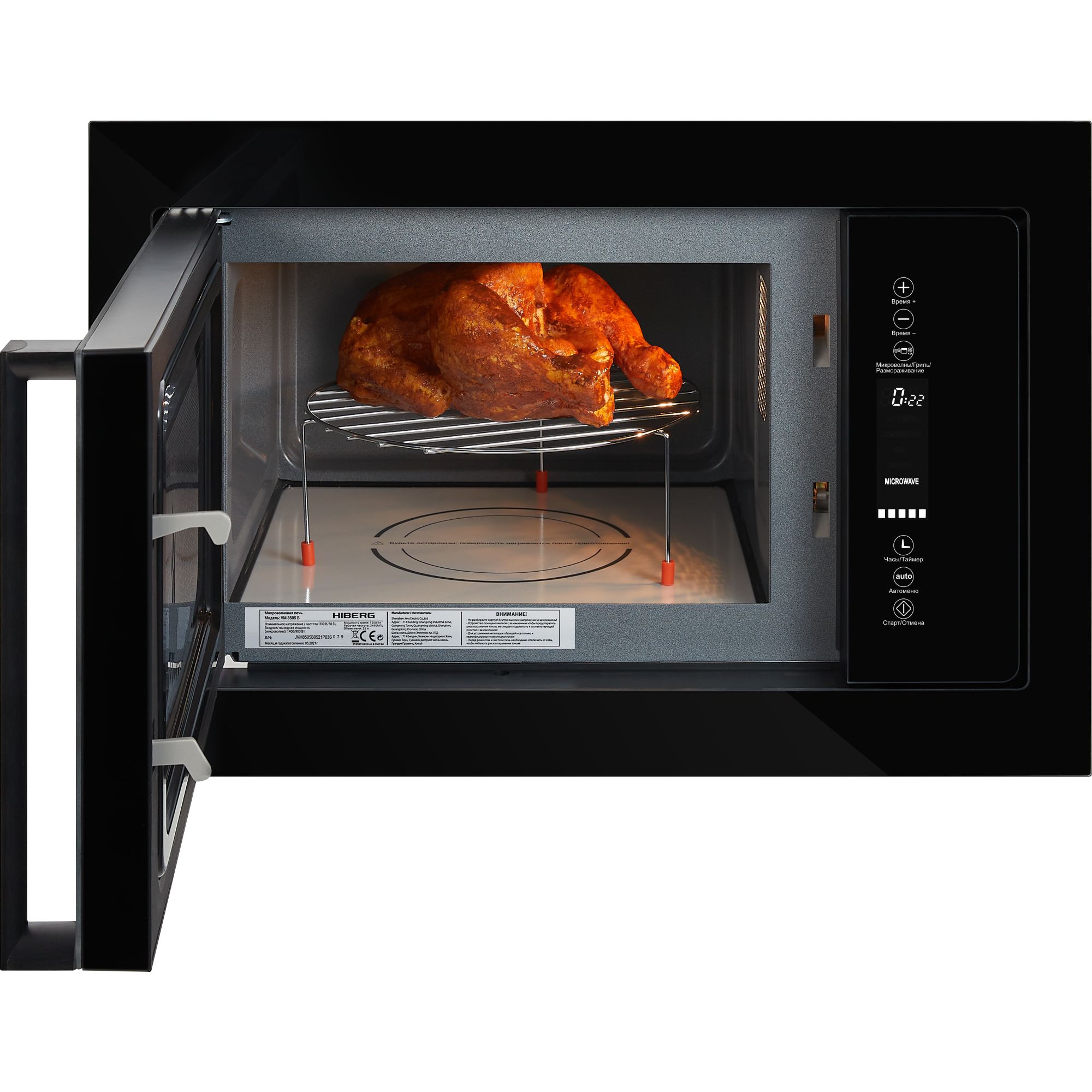 Микроволновая печь встраиваемая HIBERG i-VM 8505 B, черный