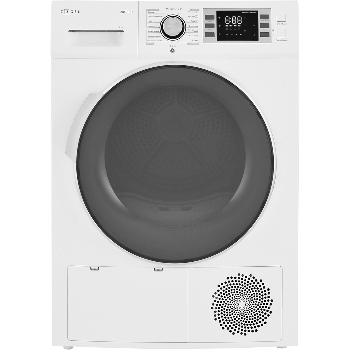 Сушильная машина Zugel ZDF81HP Heat Pump, белый