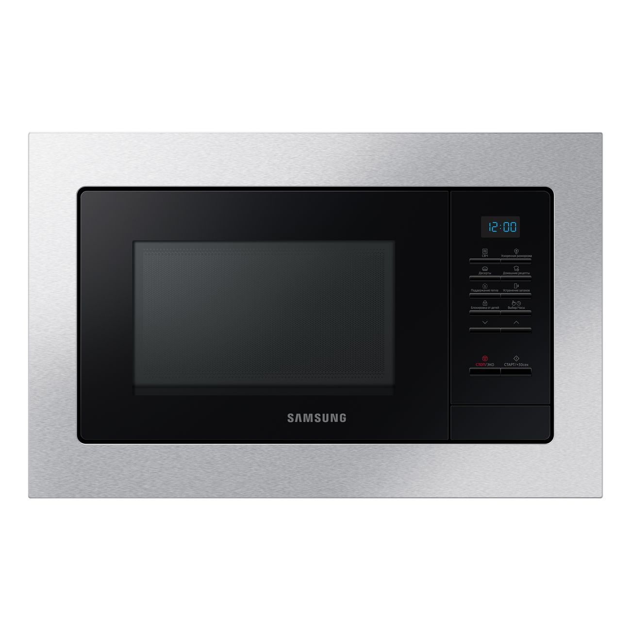 Микроволновая печь встраиваемая Samsung MS23A7013AT/BW, нержавеющая сталь