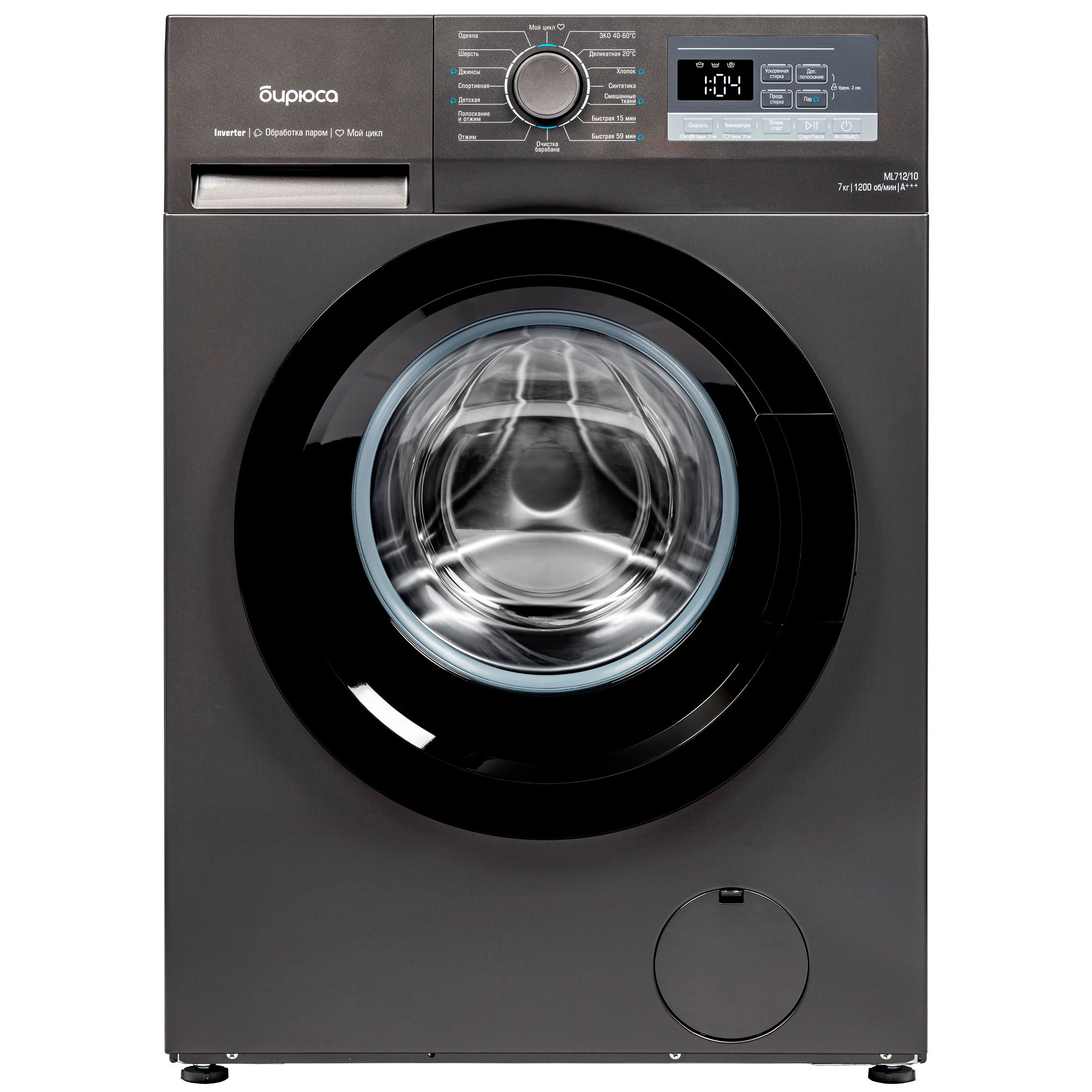 Стиральная машина Бирюса WM-ML712/10 DM, темный металлик