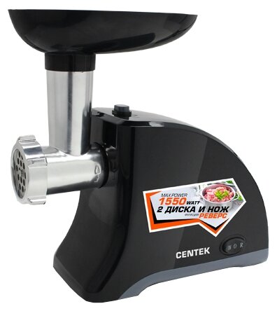 Мясорубка CENTEK CT-1609 черный