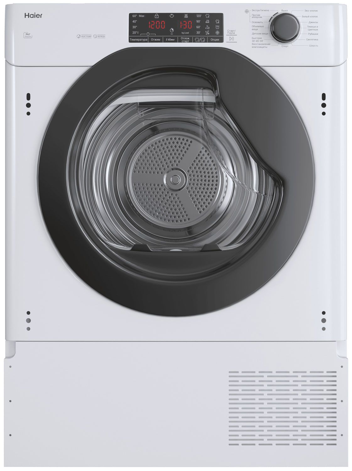 Сушильная машина встраиваемая Haier HDB4 H7A2TBEX-RU, белый