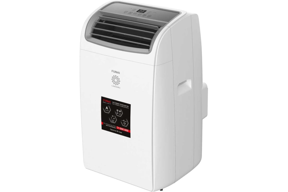 Кондиционер мобильный Funai MAC-CM40HPN04