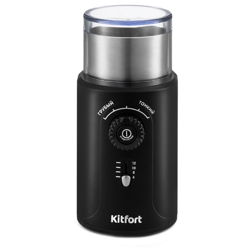 Кофемолка Kitfort КТ-747