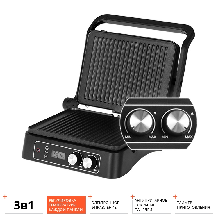 Гриль REDMOND SteakMaster RGM-M811D