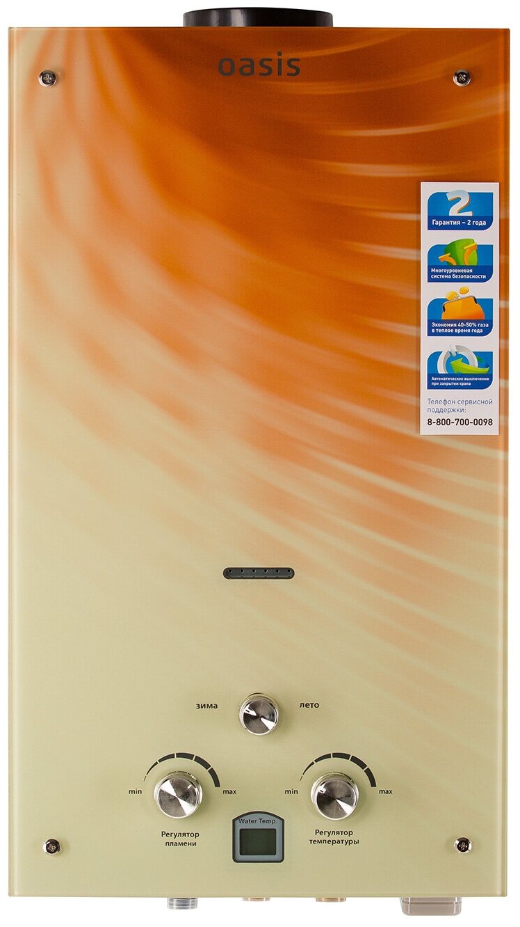 Водонагреватель газовый проточный OASIS GLASS 20 BG (N)