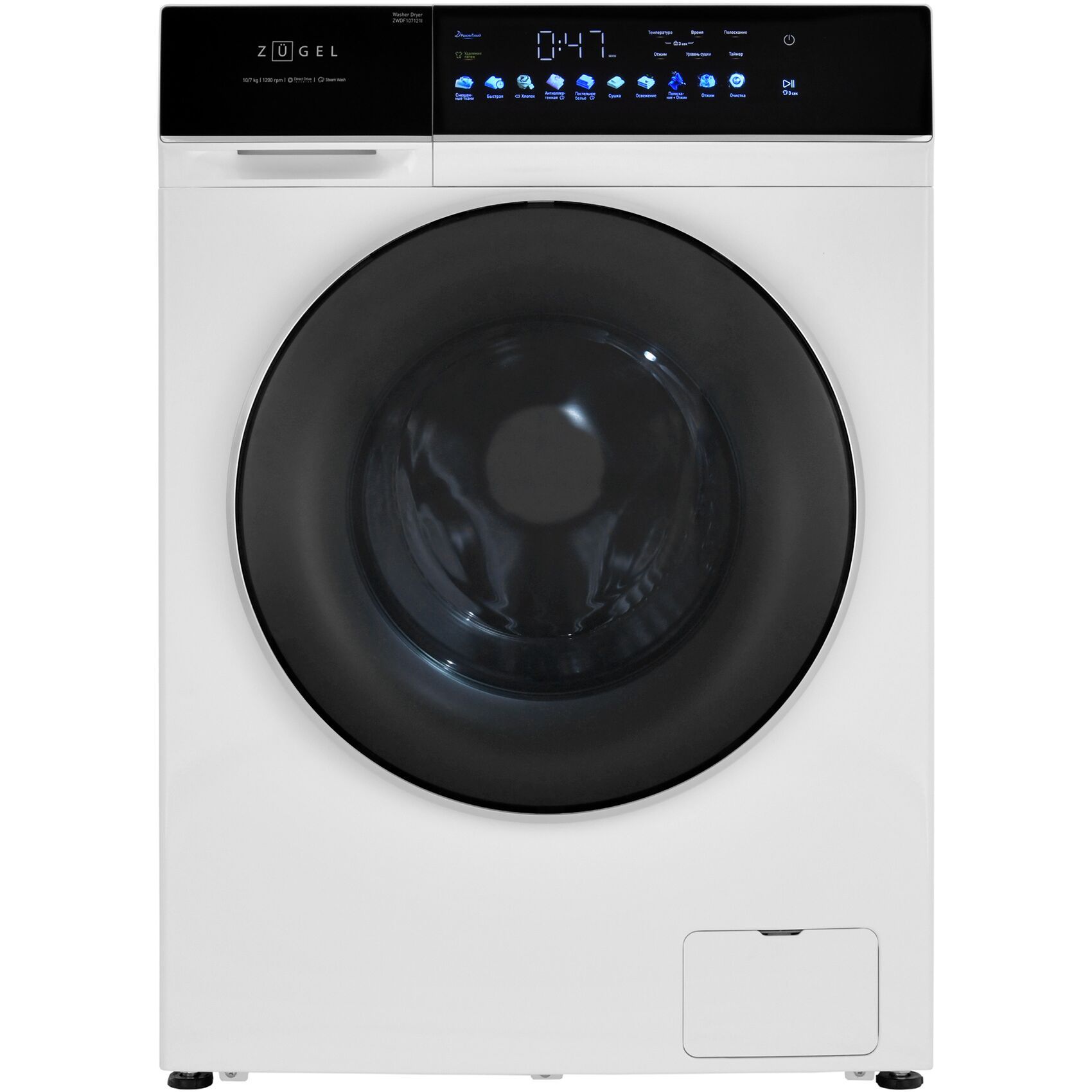 Стирально-сушильная машина ZUGEL ZWDF107121I