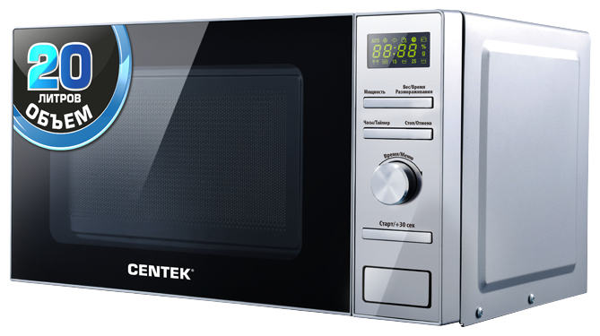 Микроволновая печь Centek CT-1586, серебристый